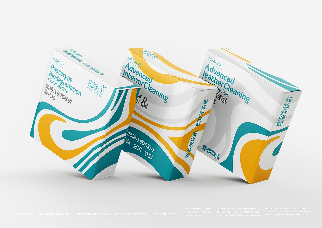 superclean车倍洁品牌/包装/店铺/全案系统-上海因心（图ZMzMzOTIwNjcy） - 包装 - 站酷设计师INHEART上海因心原创素材 - 站酷ZCOOL
