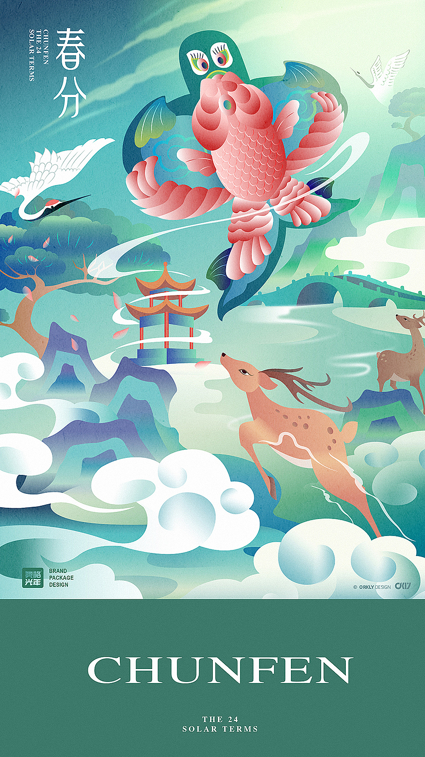 奥格光年原创插画作品／二十四节气-春季篇（图ZMzU4Mjk1NDcy） - 商业插画 - 站酷设计师奥格光年原创素材 - 站酷ZCOOL