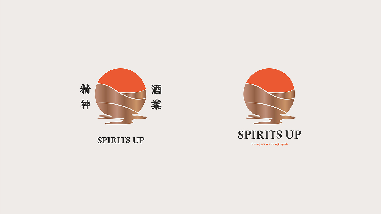 SPIRITS UP - 精神酒業(yè)（圖ZMzAwMzc1NjQ4） - 品牌 - 站酷設(shè)計師Jelly_D原創(chuàng)素材 - 站酷ZCOOL