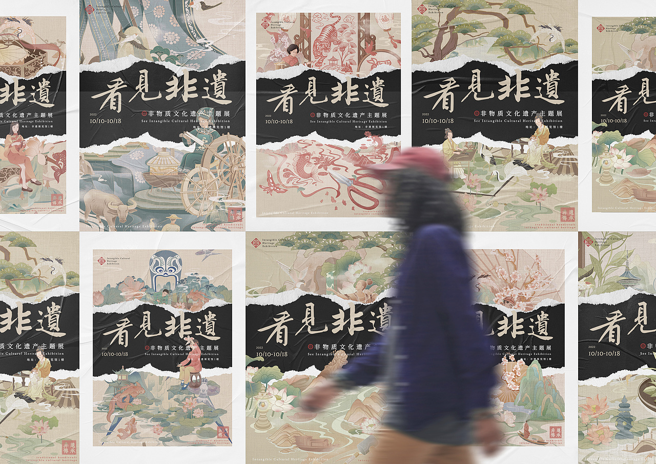 看见非遗 --- 传统技艺系列插画（图ZMzE5MjcwMDEy） - 商业插画 - 站酷设计师小倪發發原创素材 - 站酷ZCOOL