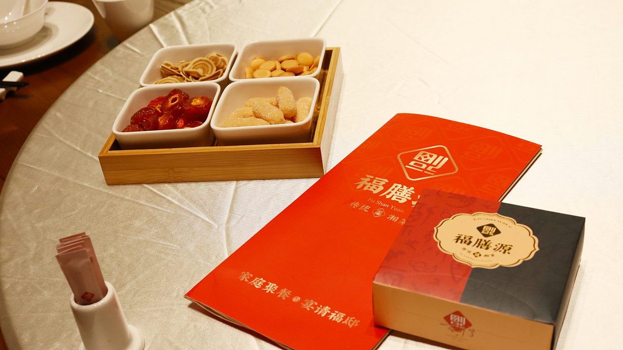 福膳源 × 亮品牌 | 家庭聚餐 宴请福邸（图ZMzMwNzMwNTM2） - 品牌 - 站酷设计师無象品牌原创素材 - 站酷ZCOOL