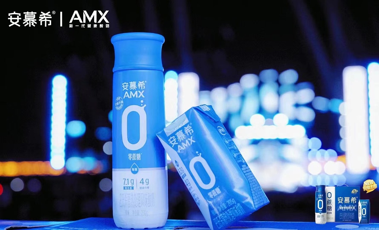 安慕希X电音节路演美陈活动（图ZMzM5MTMzNTg0） - 其他 - 站酷设计师徜徉夫妇原创素材 - 站酷ZCOOL