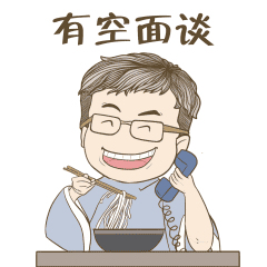 大仙儿有话说2-人物IP动态表情包