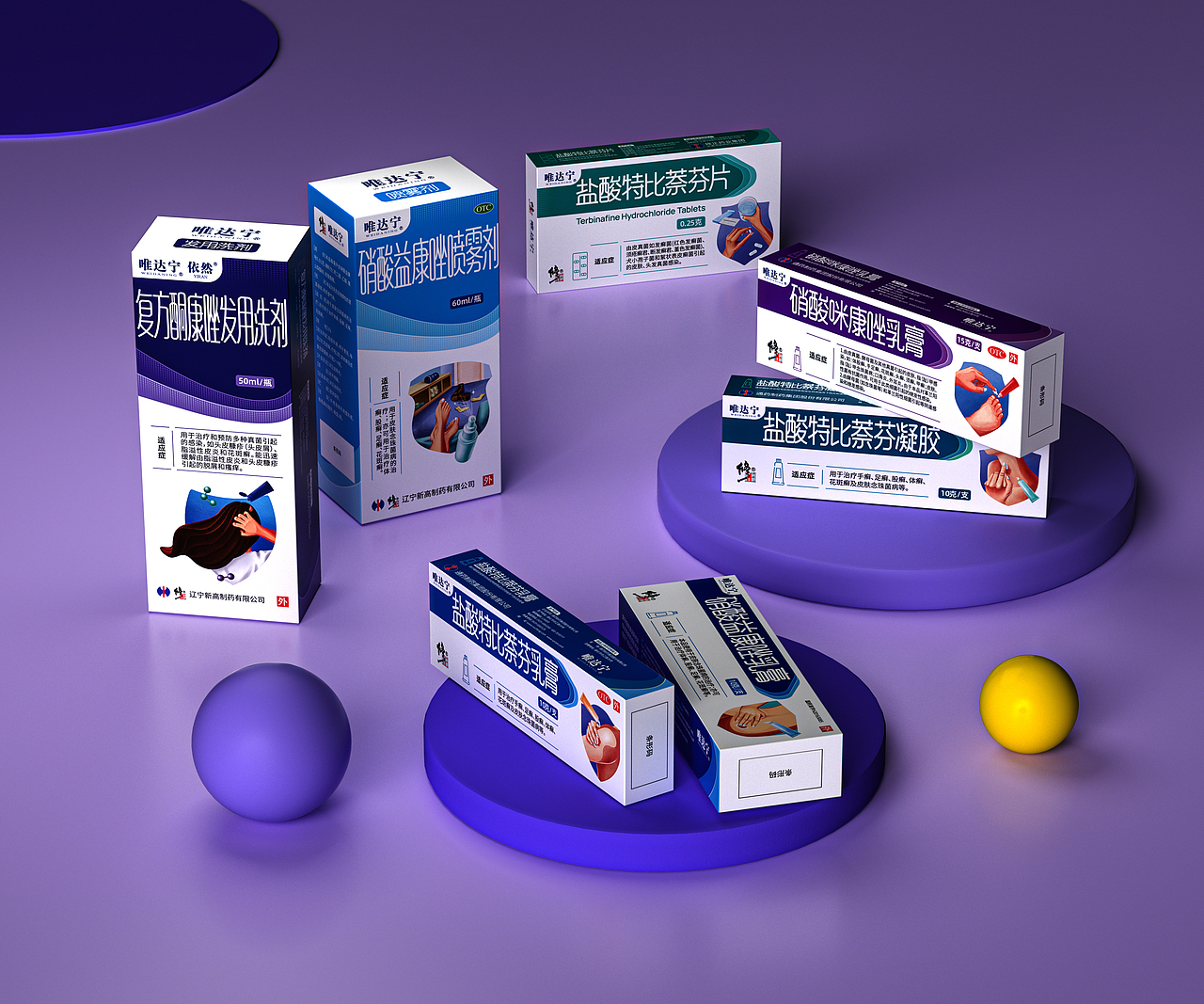 妙与妙X修正唯达宁 | 十六年驰名商标为啥说改就改了?