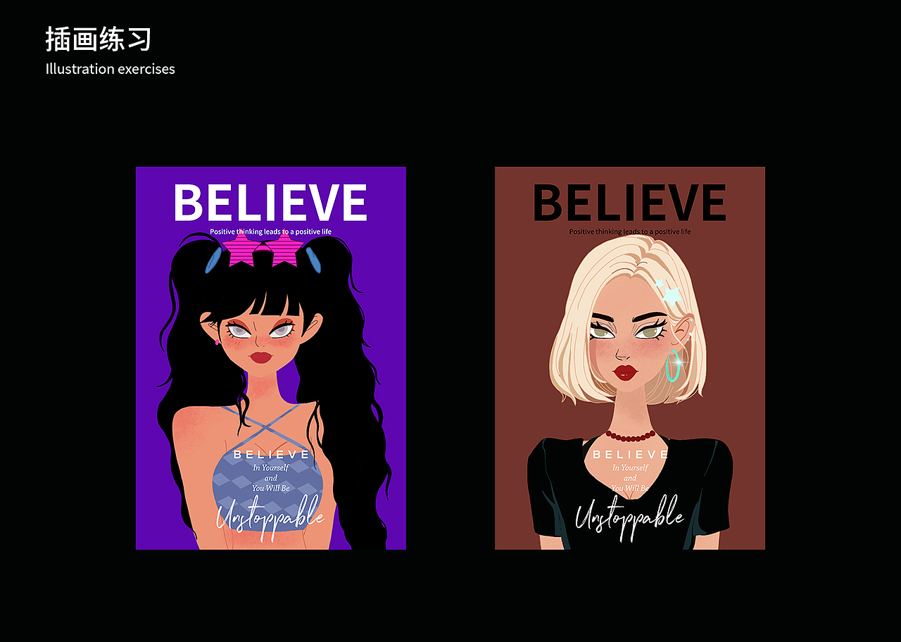 2023UI面试作品集（图ZMzMwOTczNzc2） - APP界面 - 站酷设计师栗子李L原创素材 - 站酷ZCOOL