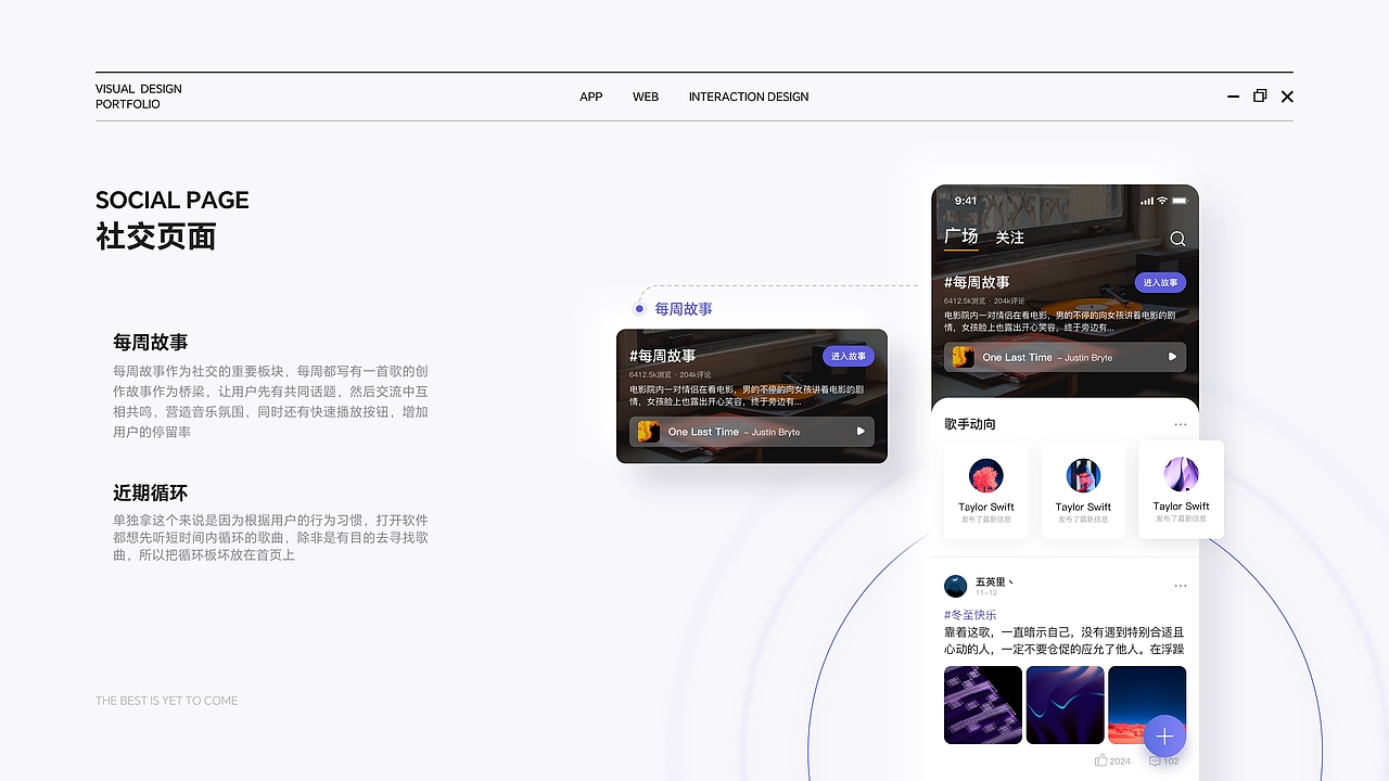 2023 作品集（图ZMzMwNzY0NTIw） - APP界面 - 站酷设计师五英里丶原创素材 - 站酷ZCOOL