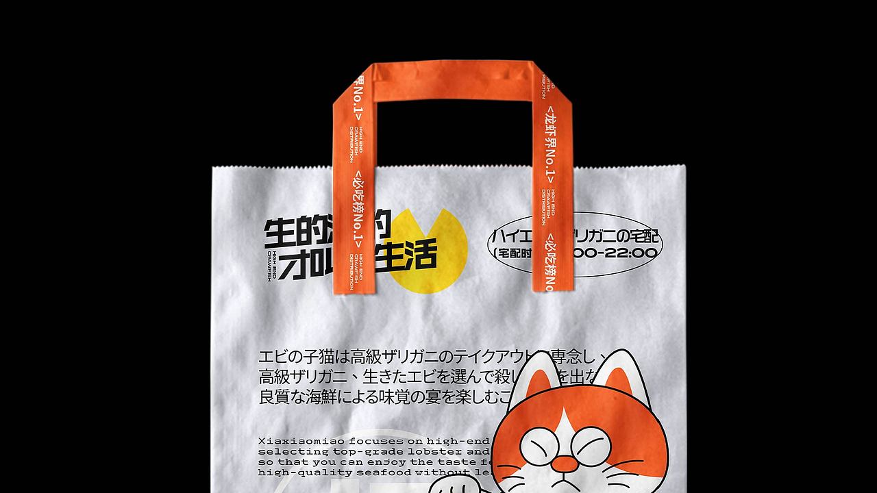 纽普作品丨虾小喵 小龙虾宅配