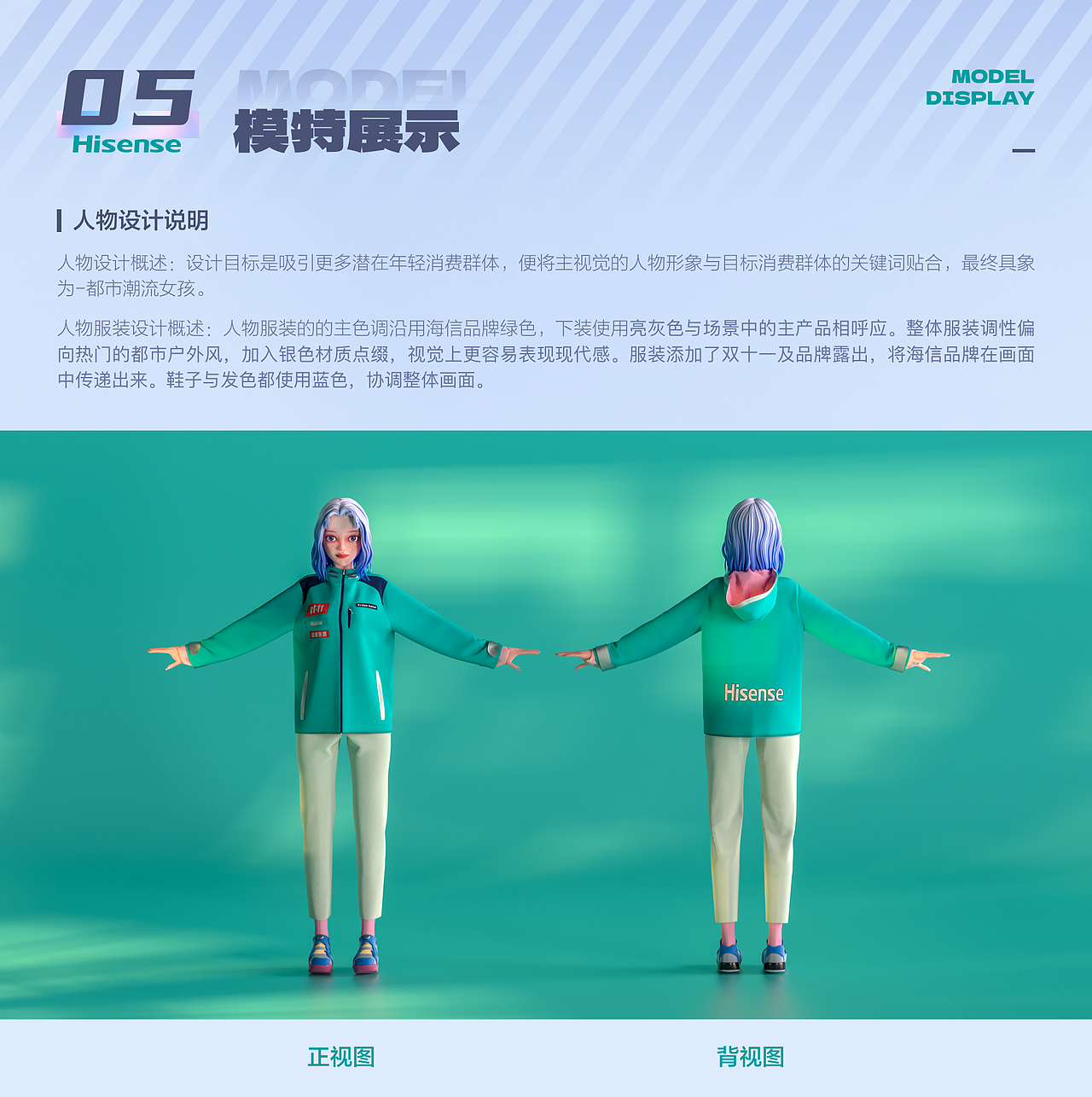 海信双十一活动视觉策划分享（图ZMzU1NjY4MDQ0） - 电商 - 站酷设计师二道坎子原创素材 - 站酷ZCOOL