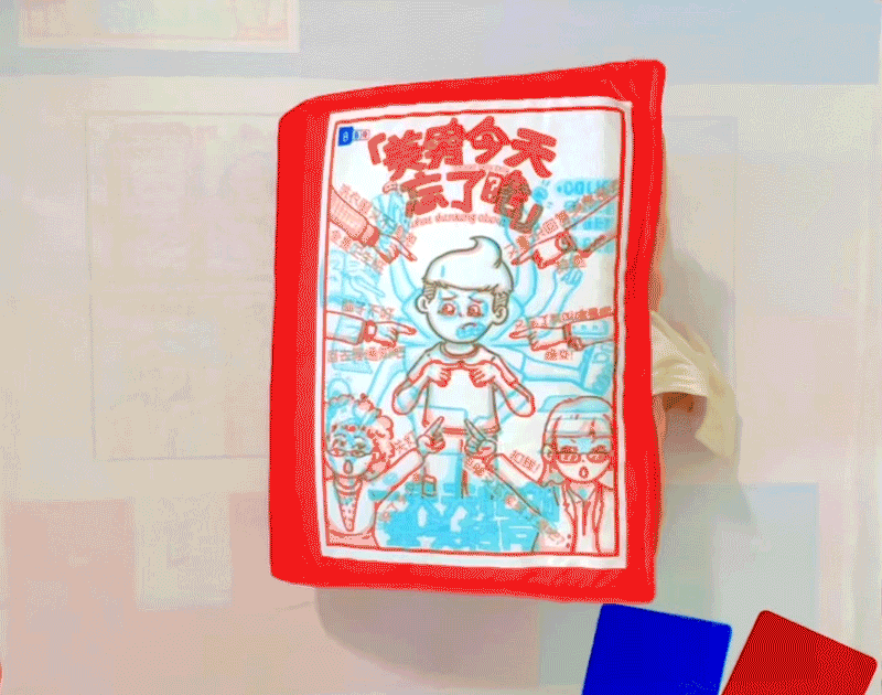 上海国际插画艺术节·新锐艺术展《美男今天忘了啥》(图ZMzY4NTUzNTk2) - 单幅漫画 - 站酷设计师王啊王美男原创素材 - 站酷ZCOOL