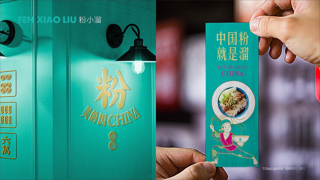 粉小溜（图ZMzEwMTAxNDg0） - 其他 - 站酷设计师诚品牌原创素材 - 站酷ZCOOL