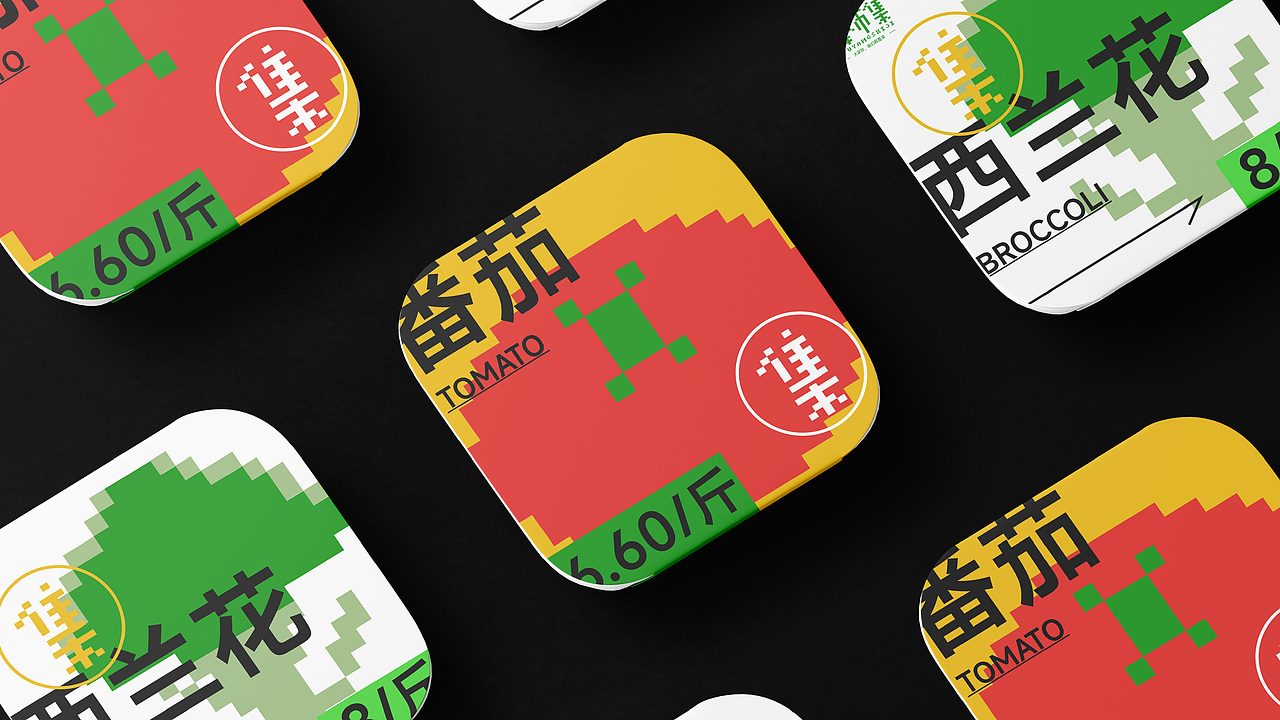 有氧市集 × 蜡笔小鑫 | 天生我菜必有用（图ZMzEwOTQzNzUy） - 品牌 - 站酷设计师蜡笔小鑫xiaoxin原创素材 - 站酷ZCOOL