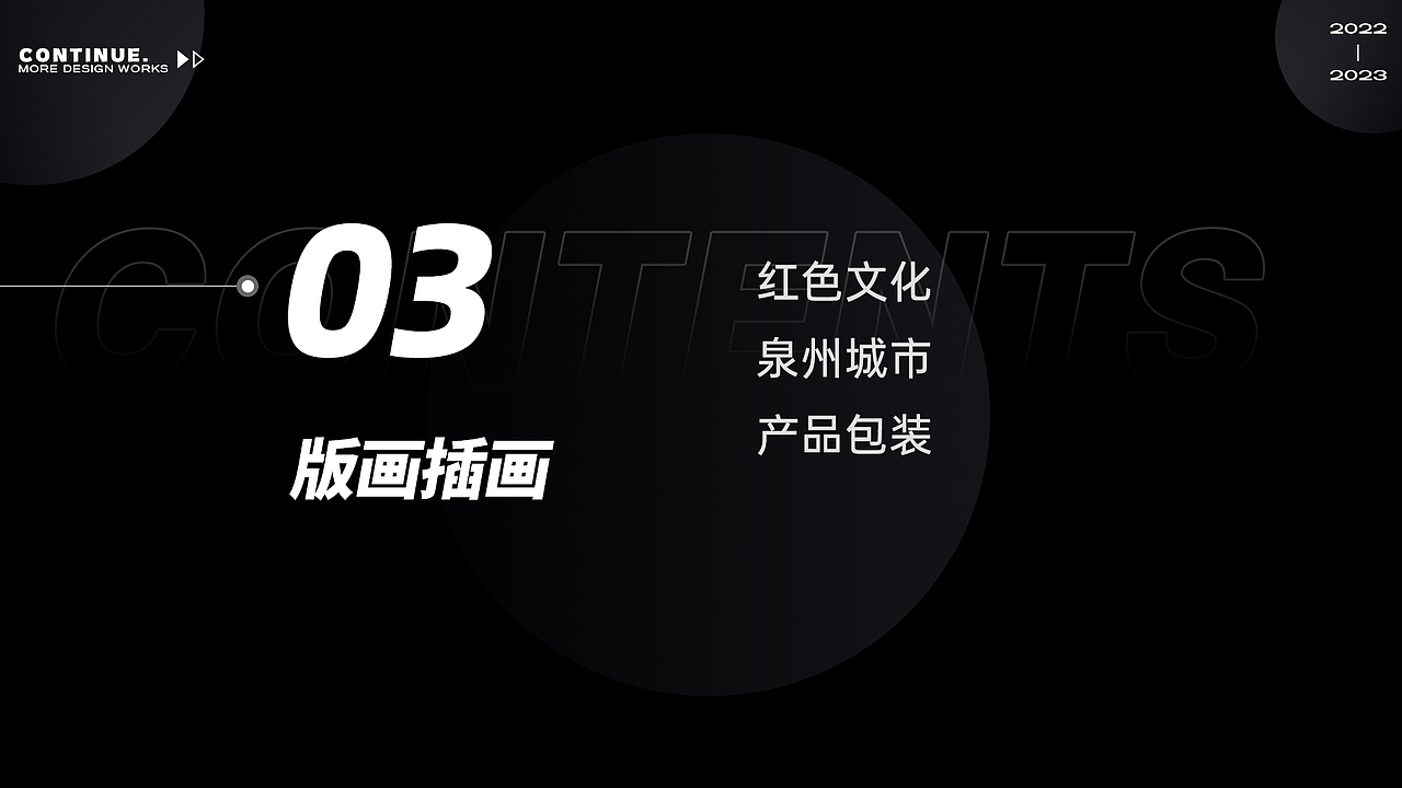 2022-2023插画作品集｜游于TARO（图ZMzUyOTgzODMy） - 商业插画 - 站酷设计师游于Taro原创素材 - 站酷ZCOOL