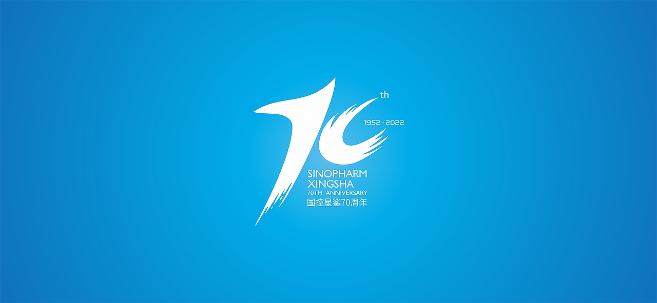 国控星鲨品牌LOGO升级&70周年徽标设计方案