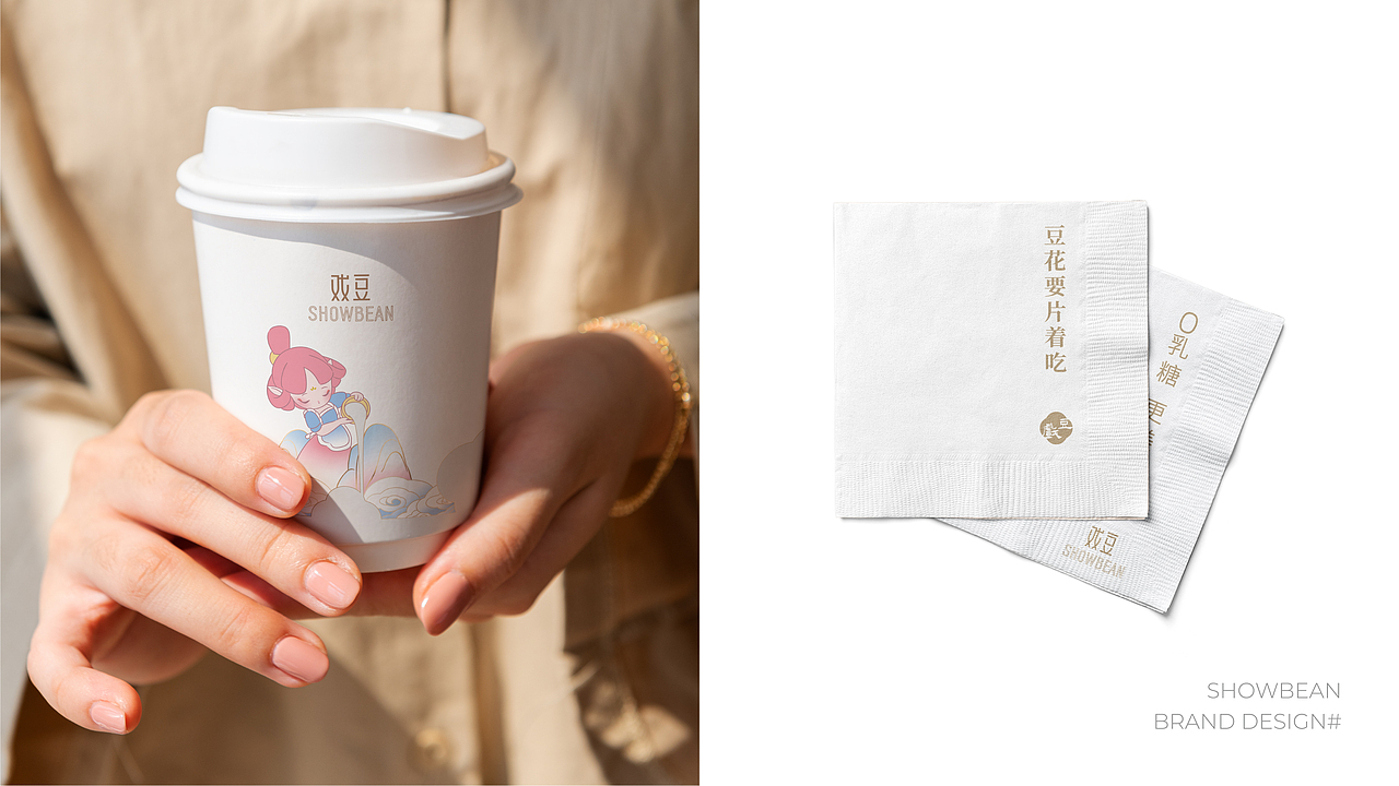 戲豆SHOW BEEN | 品牌视觉升级/仙境国风餐饮IP打造