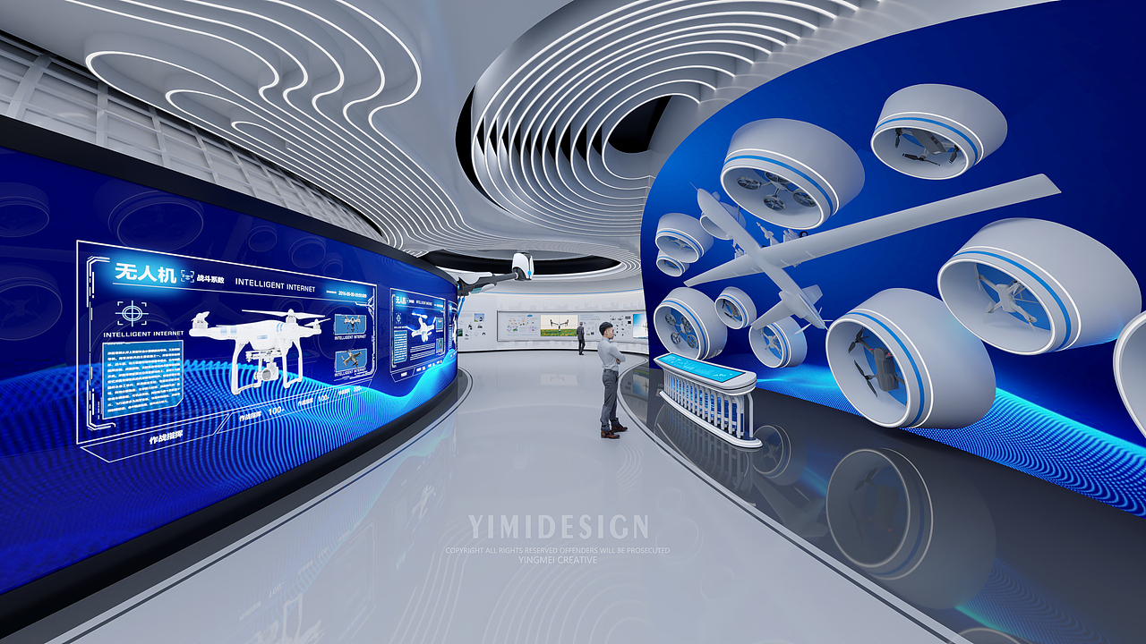 无人机展厅 无人机智能展厅 无人机科技展厅 科技展厅