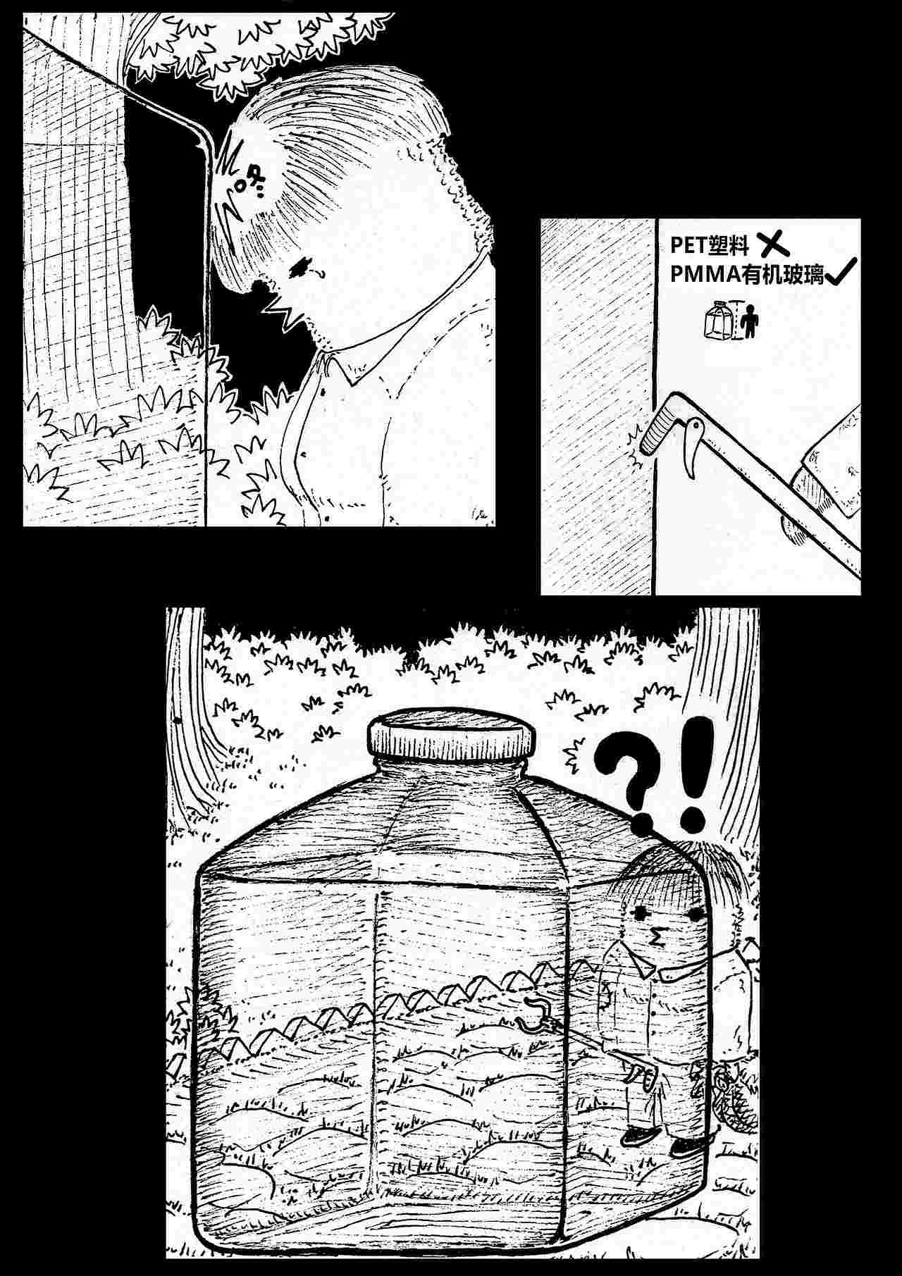 一天（图ZMzQyMjIyMzA4） - 短篇/格漫 - 站酷设计师大不敬者原创素材 - 站酷ZCOOL