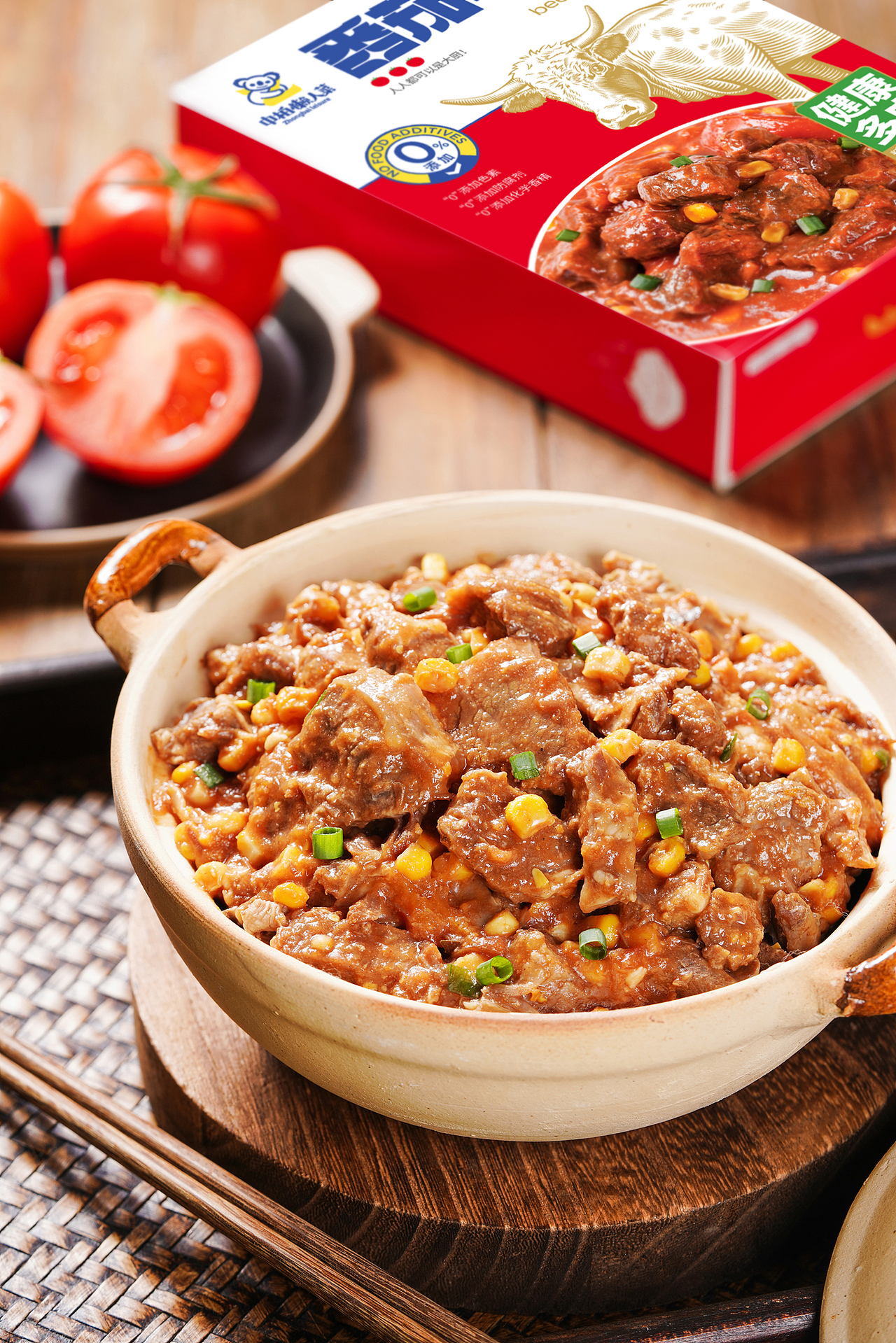 预制菜包装设计 食品包装 食品LOGO 食品vi设计（图ZMzI4ODAwMjgw） - 品牌 - 站酷设计师郑昌洪品牌vi包装原创素材 - 站酷ZCOOL