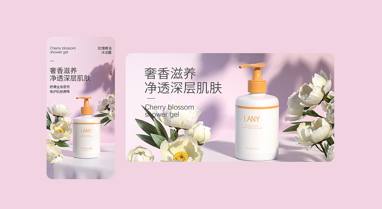 护肤品详情页X2（图ZMzE3OTUwMTI0） - 电商 - 站酷设计师范铭蓝Fminglan原创素材 - 站酷ZCOOL