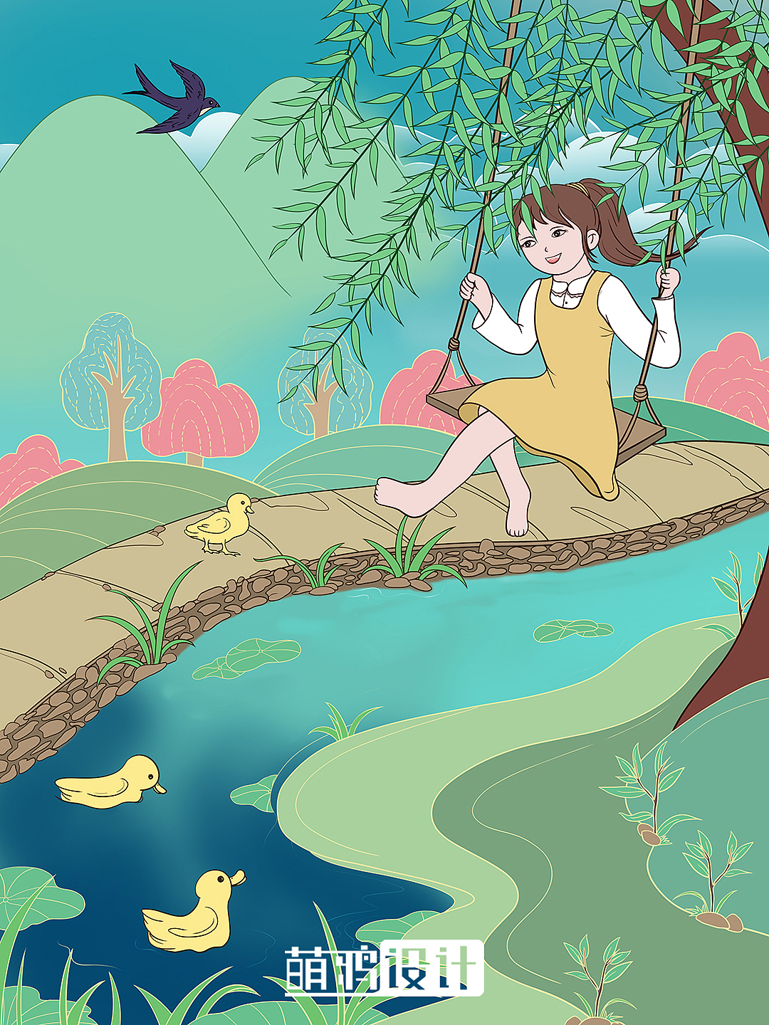 手绘清明河边荡秋千插画