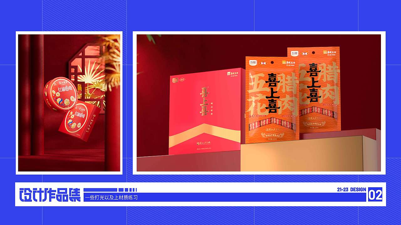 作品集（圖ZMzUwODU3MTUy） - 其他平面 - 站酷設計師王柒柒WQQ原創(chuàng)素材 - 站酷ZCOOL