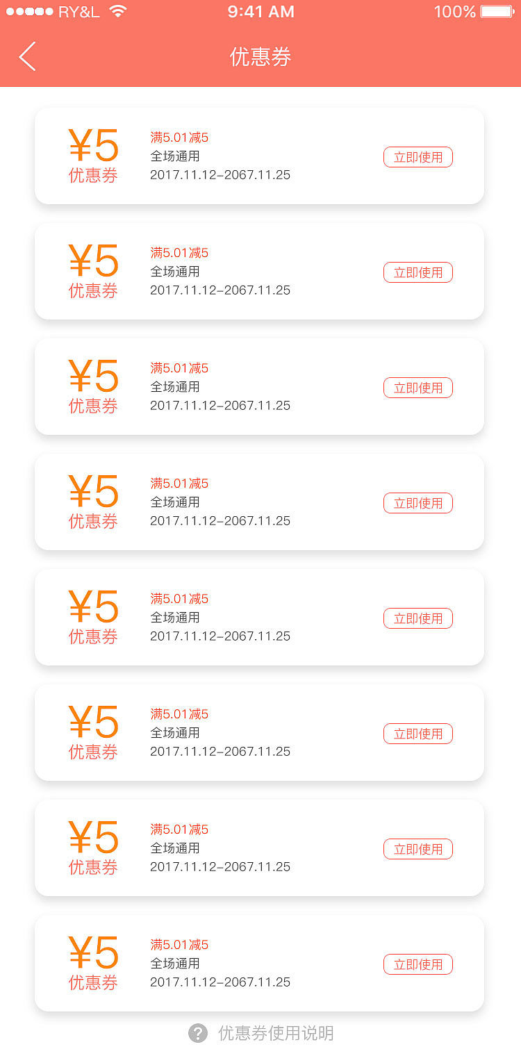 【SKYWORTH】商城APP UI design（图ZMzAyNzE0NjE2） - APP界面 - 站酷设计师卷卷心呀原创素材 - 站酷ZCOOL