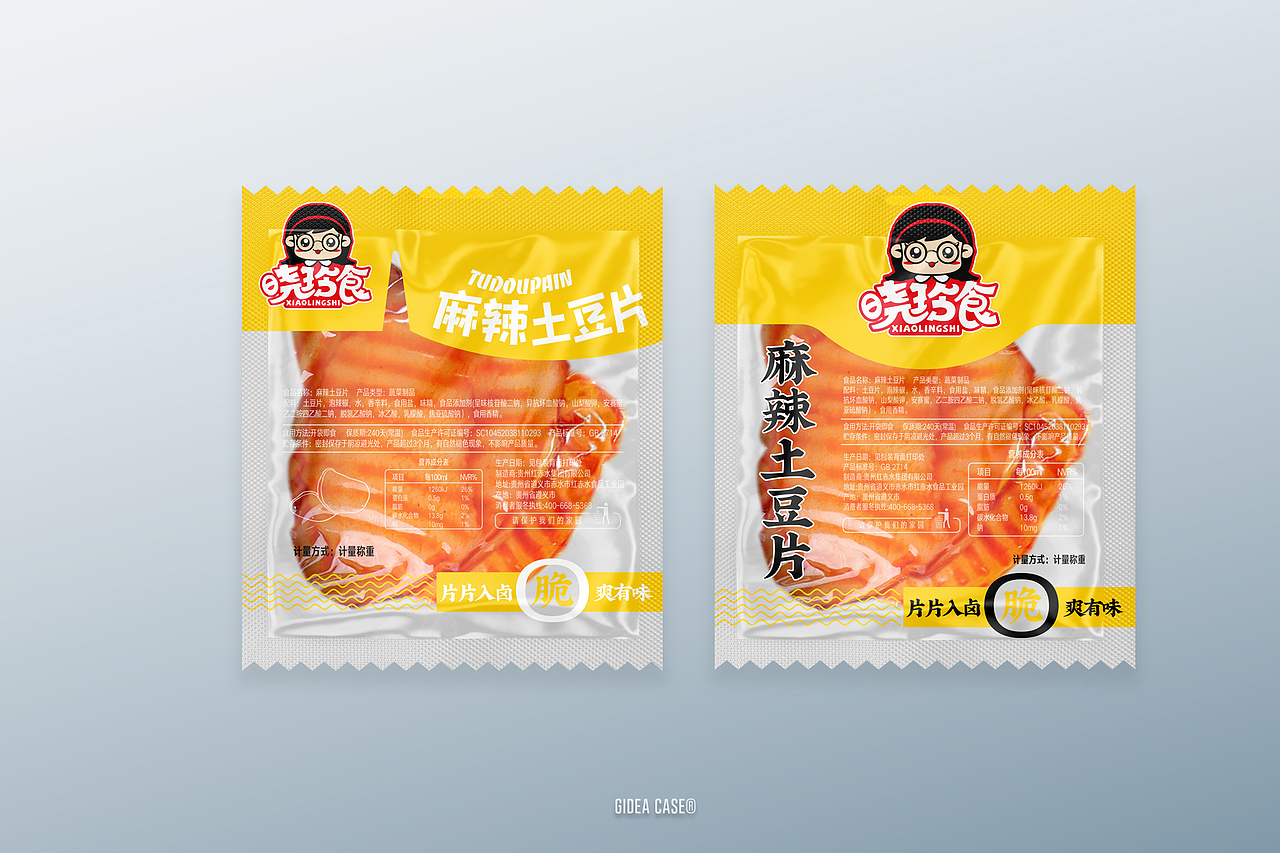 GIDEA-晓零食巧嘴系列品牌包装策划设计