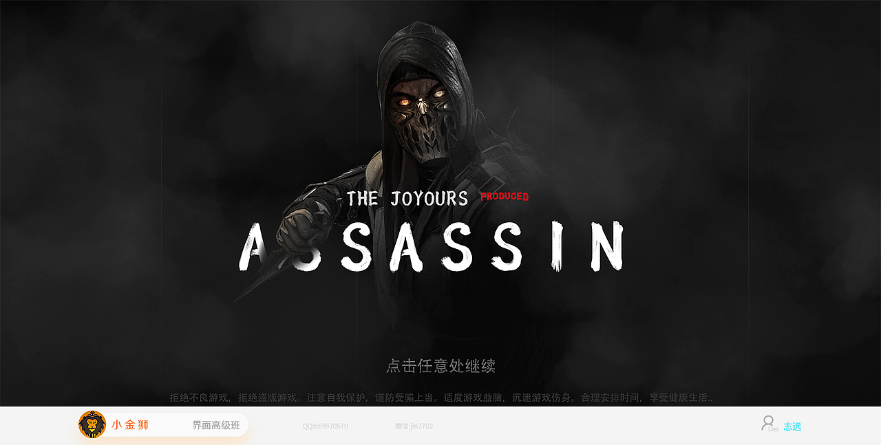 2022欧美风和赛博朋克GUI大集合