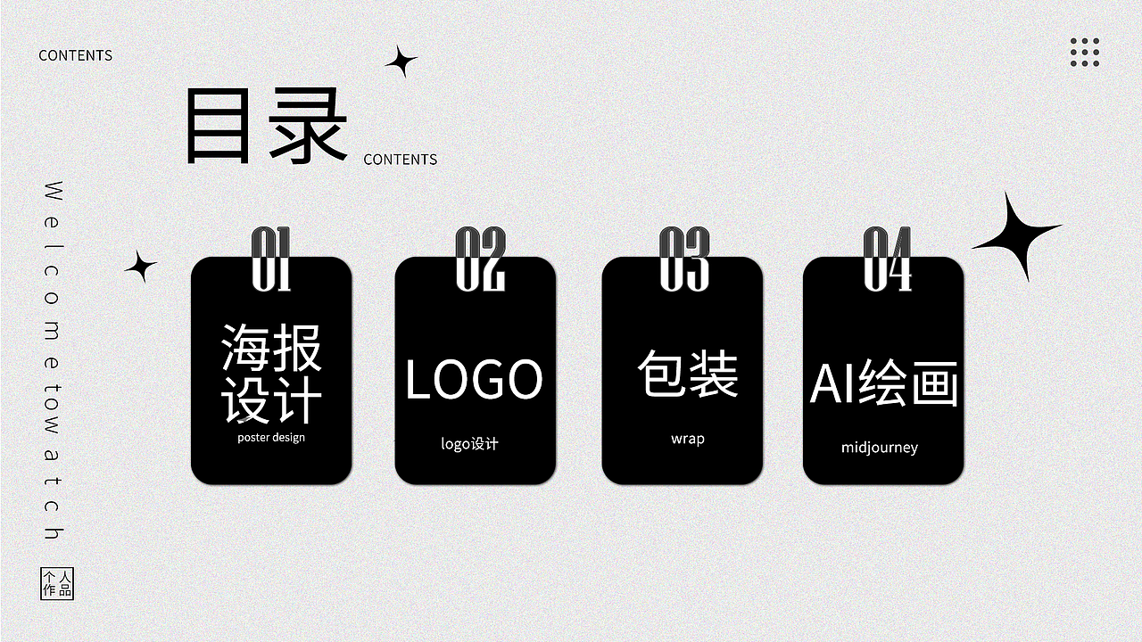 平面（图ZMzU3Nzk4OTA4） - 其他平面 - 站酷设计师风吹拂挽江原创素材 - 站酷ZCOOL