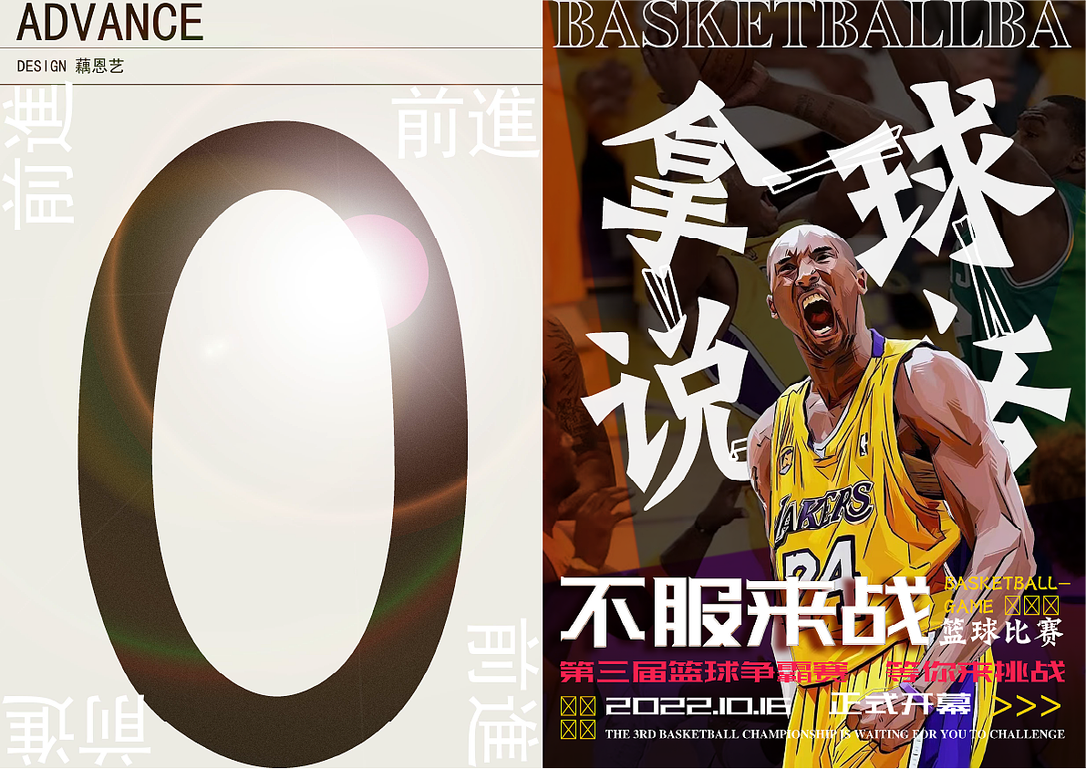 2024品牌设计|插画|IP设计作品集（图ZMzY1MzY5ODAw） - 品牌 - 站酷设计师叶子LG原创素材 - 站酷ZCOOL