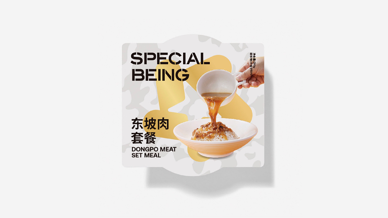 2021 食品类作品总结