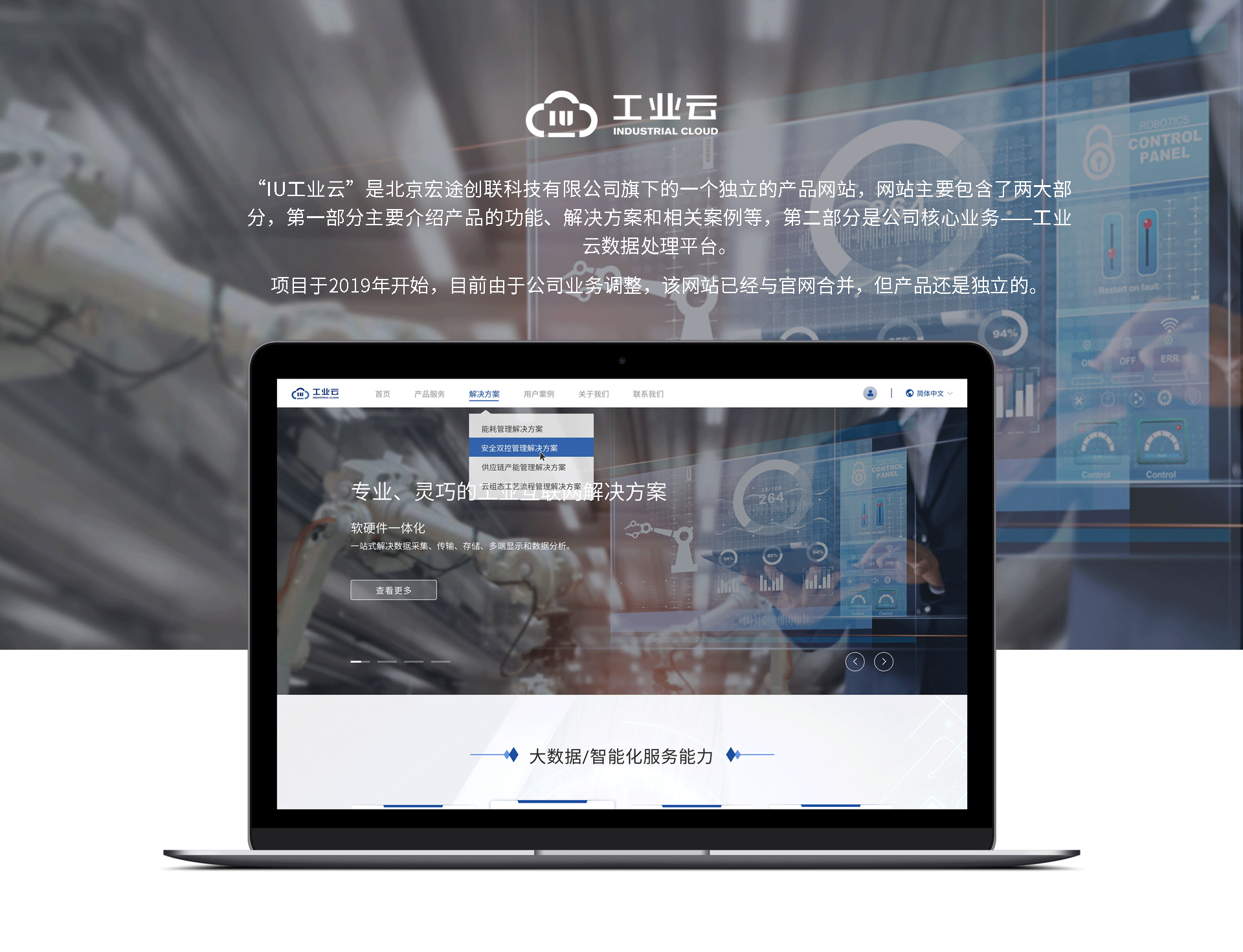 企业官网（图ZMzAxODk2MDYw） - 企业官网 - 站酷设计师刘小羊羊原创素材 - 站酷ZCOOL