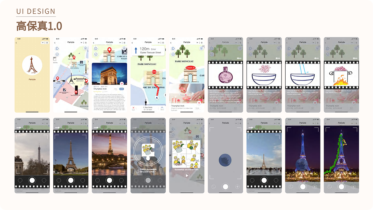 2022-2024 UI/UX设计个人作品集（图ZMzYyMjI2MjAw） - 交互/UE - 站酷设计师YUEYANTANG原创素材 - 站酷ZCOOL