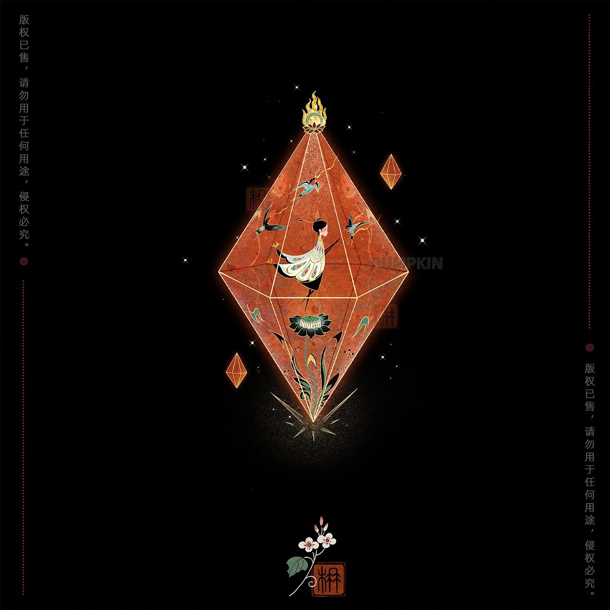 ♦️|复古方块插画设计