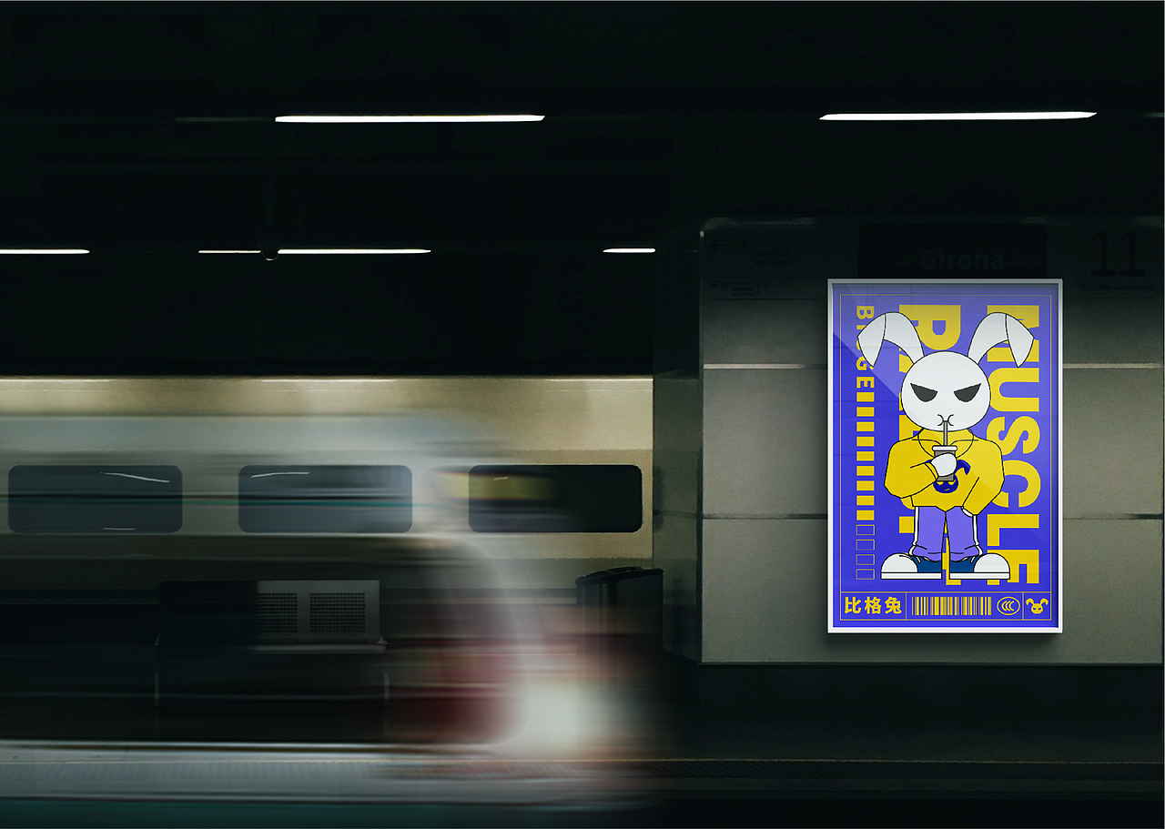 比格兔-原创潮流IP设计