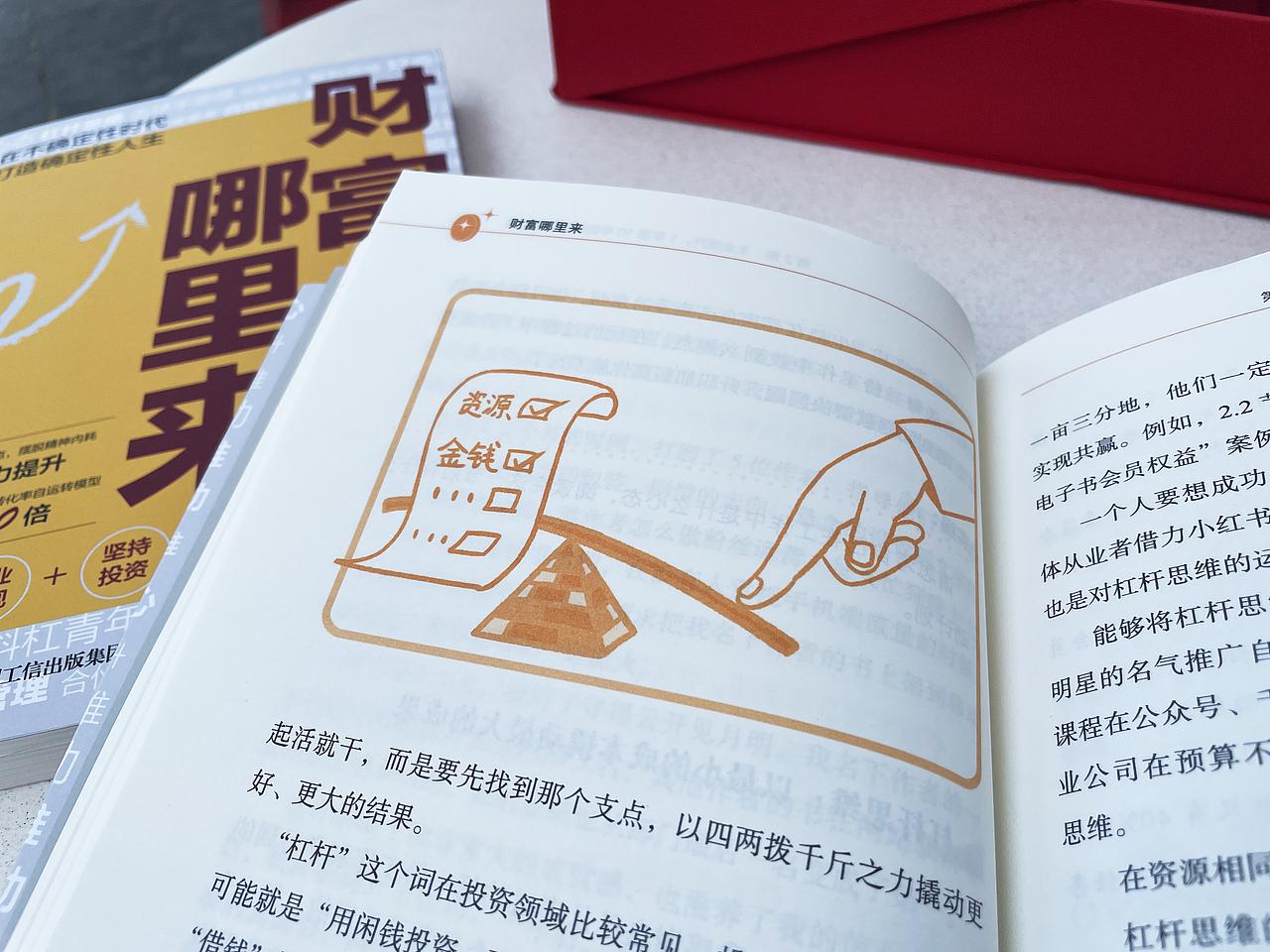 出息了 | 成为了当当首页推荐畅销书插画师(图ZMzYwNTkyMzAw) - 商业插画 - 站酷设计师插画师西米鹿原创素材 - 站酷ZCOOL