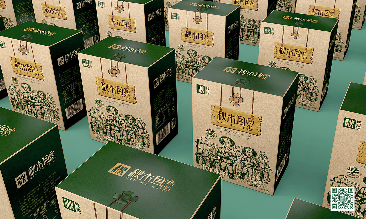 秋悦×山珍有礼