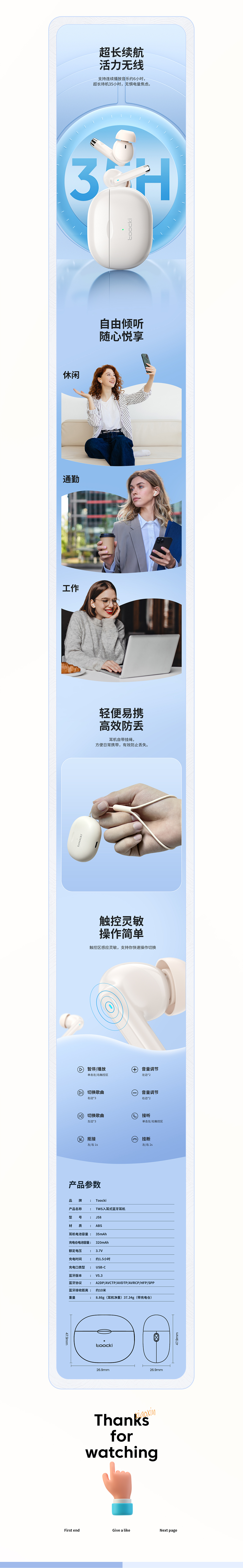 流水线的图