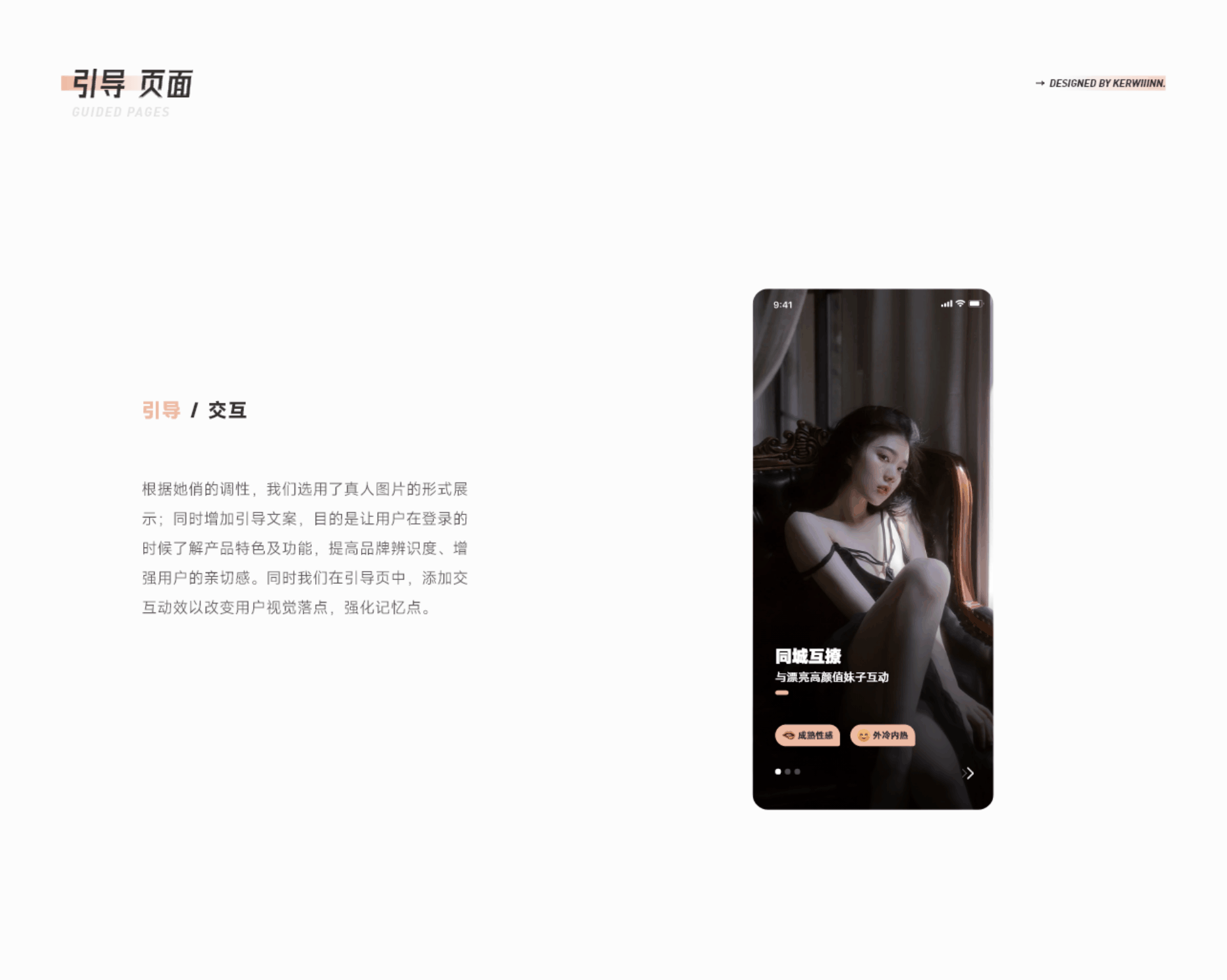 2021设计年鉴 | 个人作品集（图ZMzAxNjAxMTY0） - APP界面 - 站酷设计师张炮筒原创素材 - 站酷ZCOOL