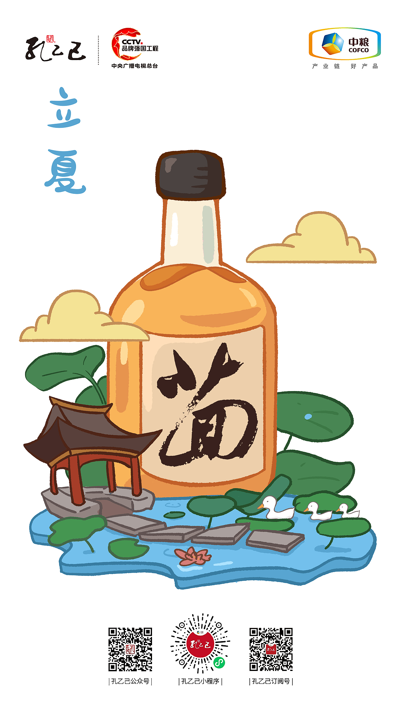 最近画的一些东西（图ZMzA1Nzk0NzE2） - 商业插画 - 站酷设计师陆锴铭原创素材 - 站酷ZCOOL