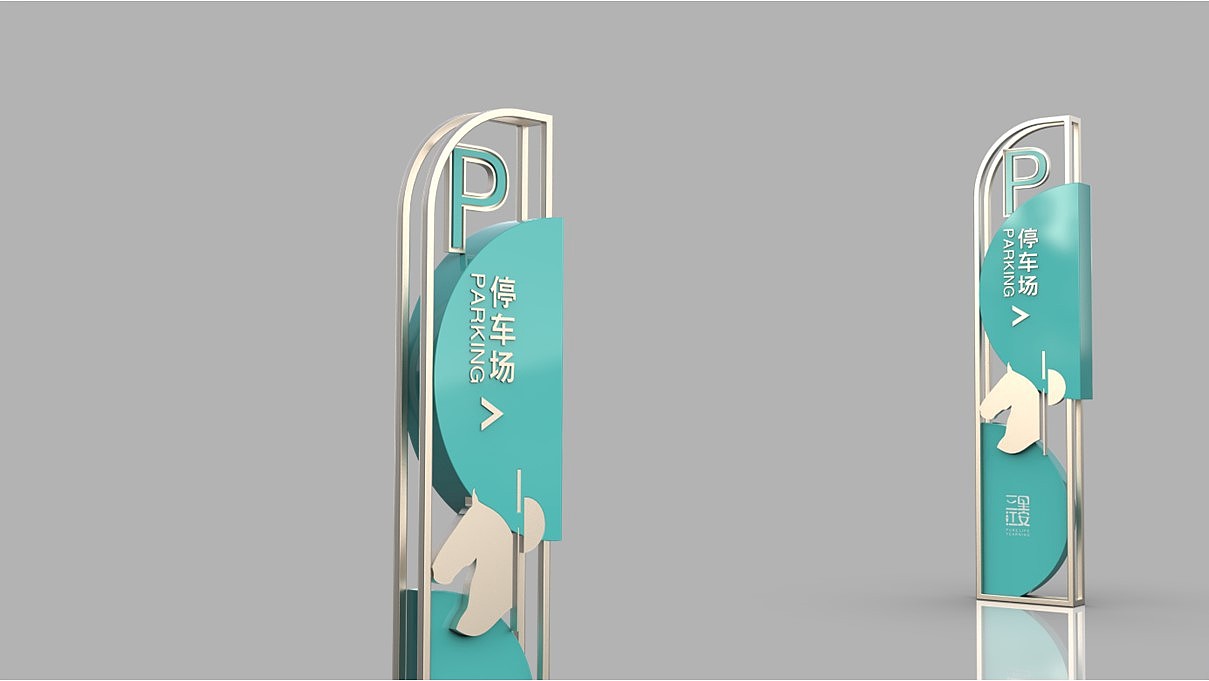 天府绿道·三里江岸VI导视标识系统设计