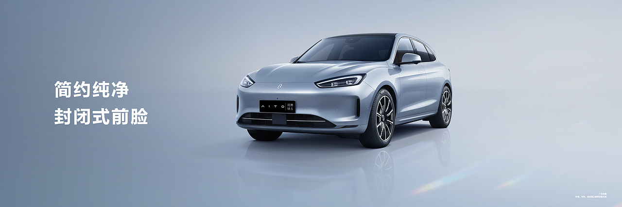 华为 Mate 50 系列及全场景新品秋季发布会