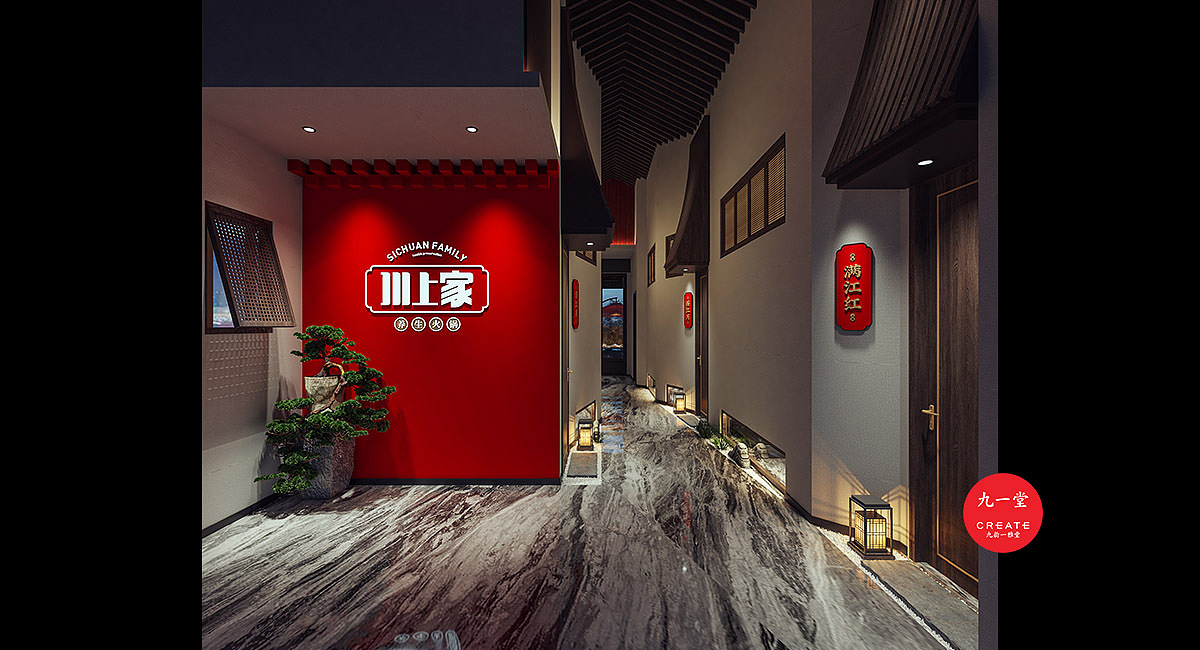 网红新中式火锅﹢成都餐饮策划公司（图ZMzAyOTM4NTA0） - 商业空间设计 - 站酷设计师成都餐饮策划公司原创素材 - 站酷ZCOOL