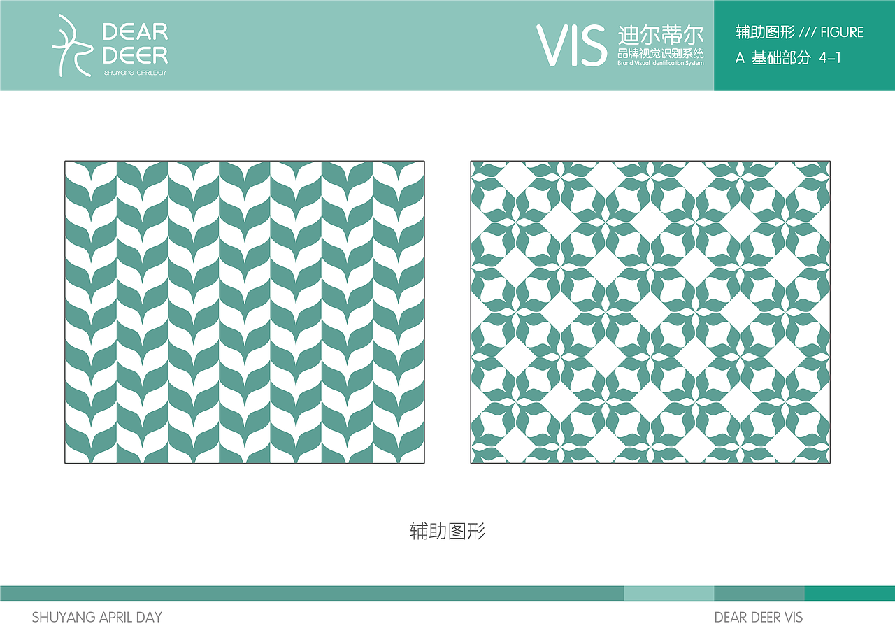 迪尔蒂尔VIS（图ZMzAzMTc5ODA0） - 品牌 - 站酷设计师辣鸡麋鹿原创素材 - 站酷ZCOOL