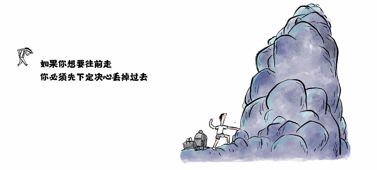漫画 / 用微笑温暖沿途的路（图ZMzEwMTMyODcy） - 中/长篇漫画 - 站酷设计师将军他爸原创素材 - 站酷ZCOOL