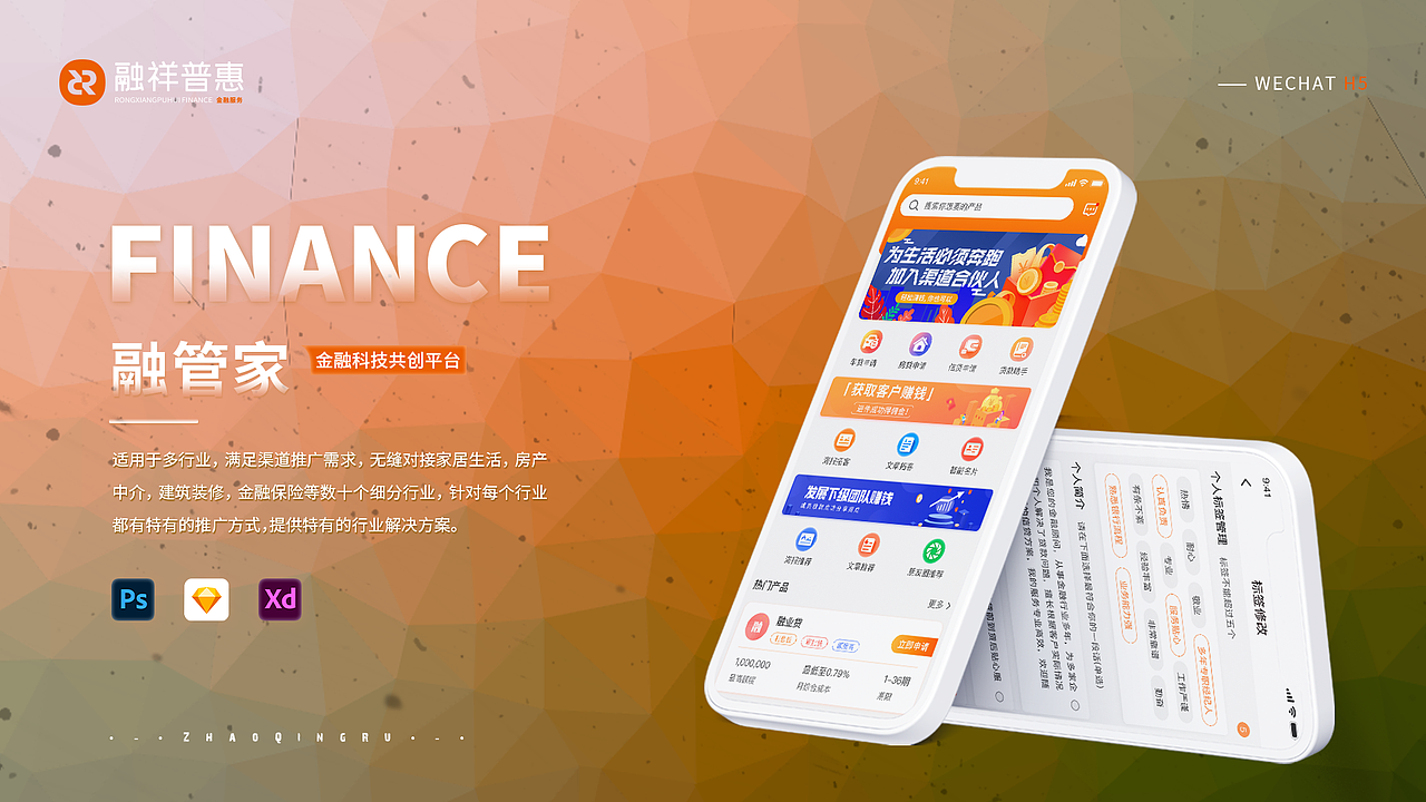 [ 2021-2022 ] UI作品集（图ZMzMzNDk0MDI0） - 其他UI - 站酷设计师Z18288383原创素材 - 站酷ZCOOL