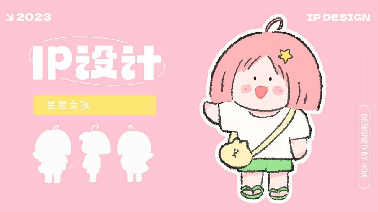 插画师作品集 ~ 在平凡的日子里闪闪发光吧（图ZMzU2MDI5OTky） - 商业插画 - 站酷设计师画画滴天涯原创素材 - 站酷ZCOOL