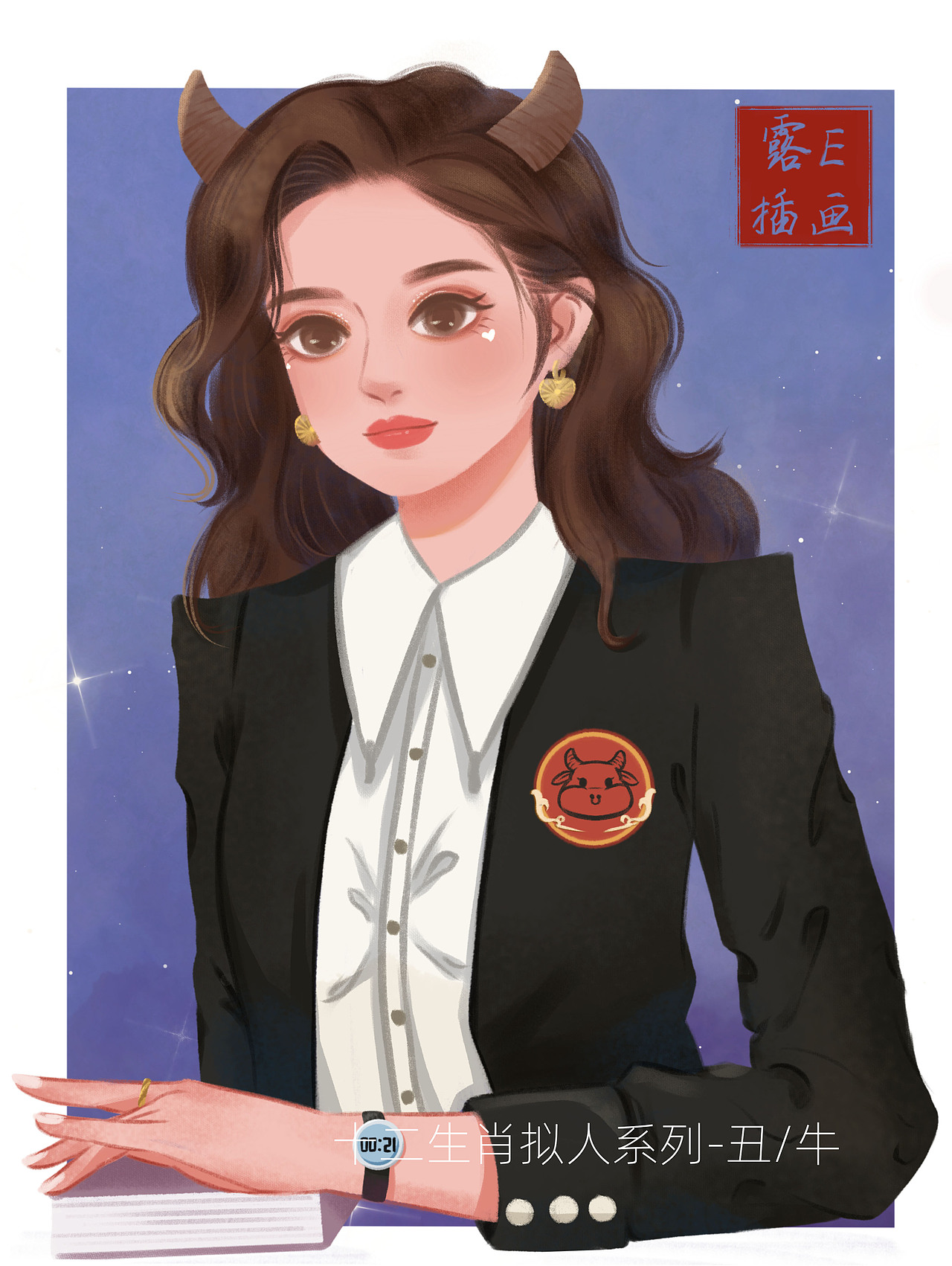 十二生肖拟人系列-时尚少女（图ZMzU0MTMwMTg4） - 创作习作 - 站酷设计师Lue露E原创素材 - 站酷ZCOOL