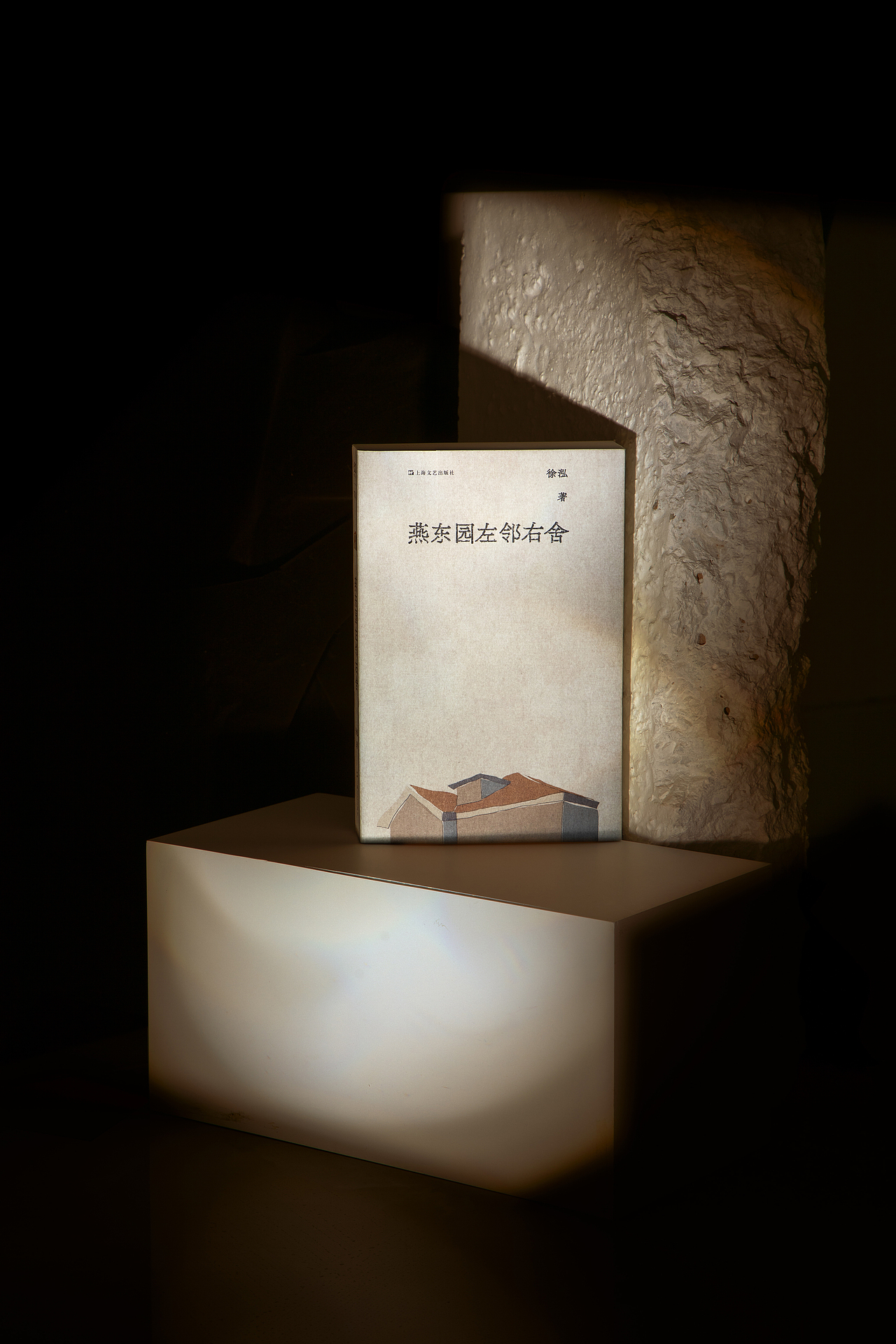 《燕东园左邻右舍》(图ZMzU2OTA4OTk2) - 书籍/画册 - 站酷设计师李政坷原创素材 - 站酷ZCOOL