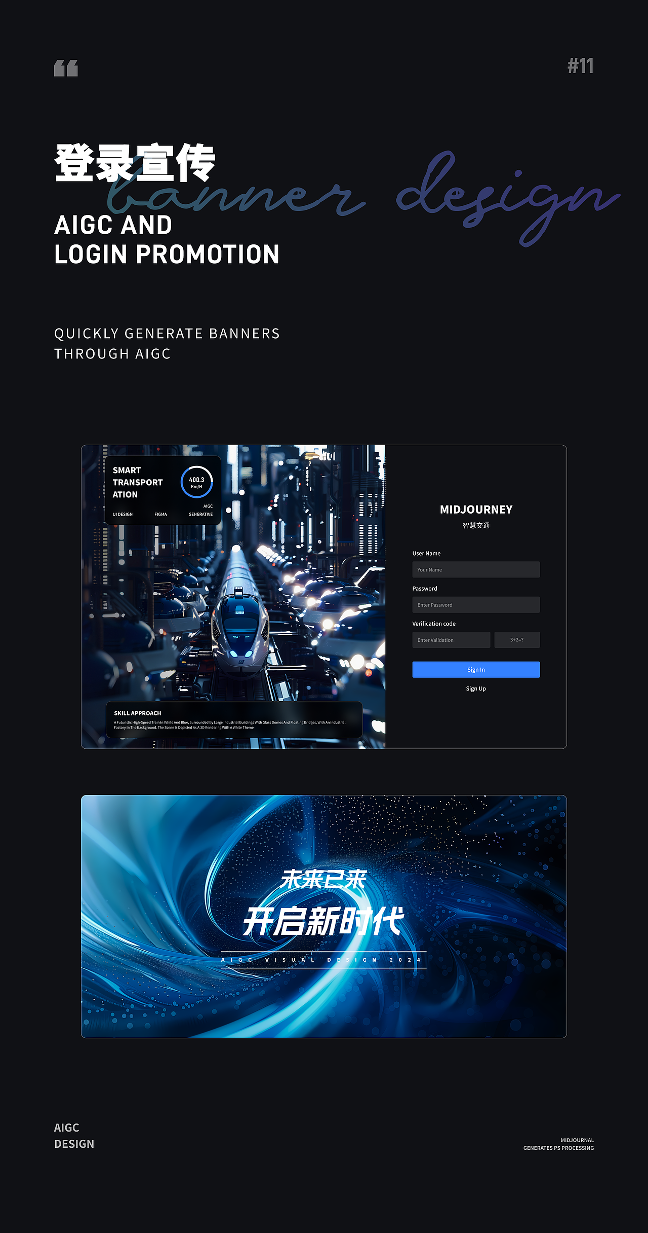 AiGC作品-2024（图ZMzcwODQyMDI4） - 其他UI - 站酷设计师Tilmirs原创素材 - 站酷ZCOOL