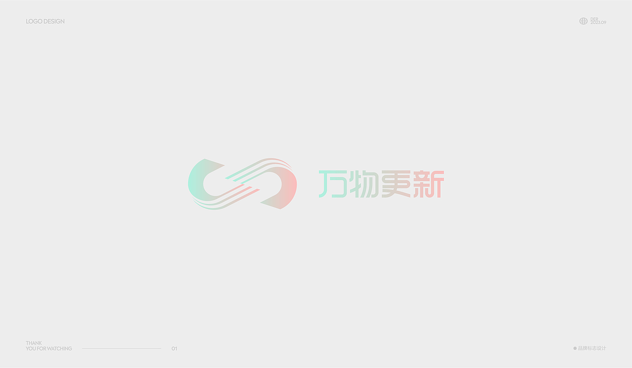 2023LOGO合集（图ZMzUxMjIzODQ0） - Logo - 站酷设计师Der炎原创素材 - 站酷ZCOOL